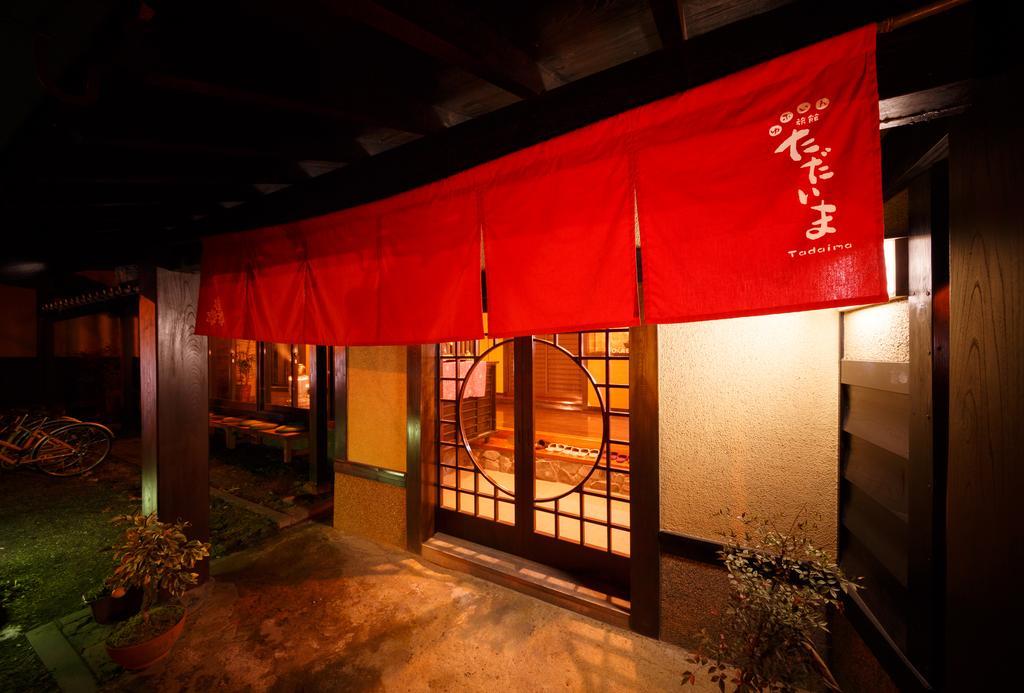 Yufuin Ryokan Tadaima Esterno foto